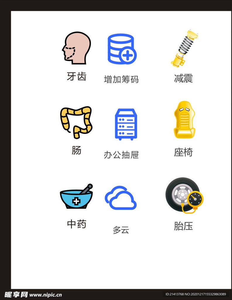 LOGO标识