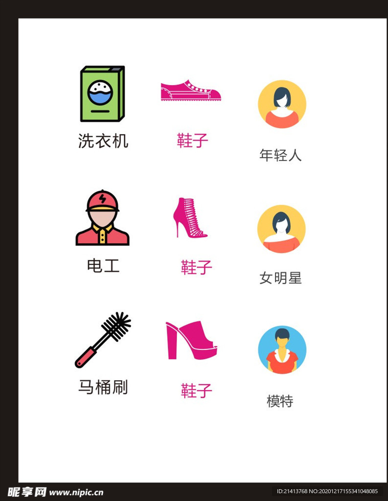 LOGO标识