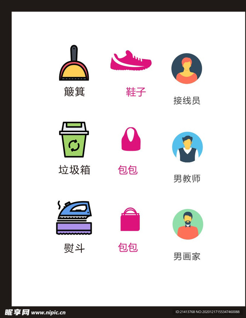 LOGO标识