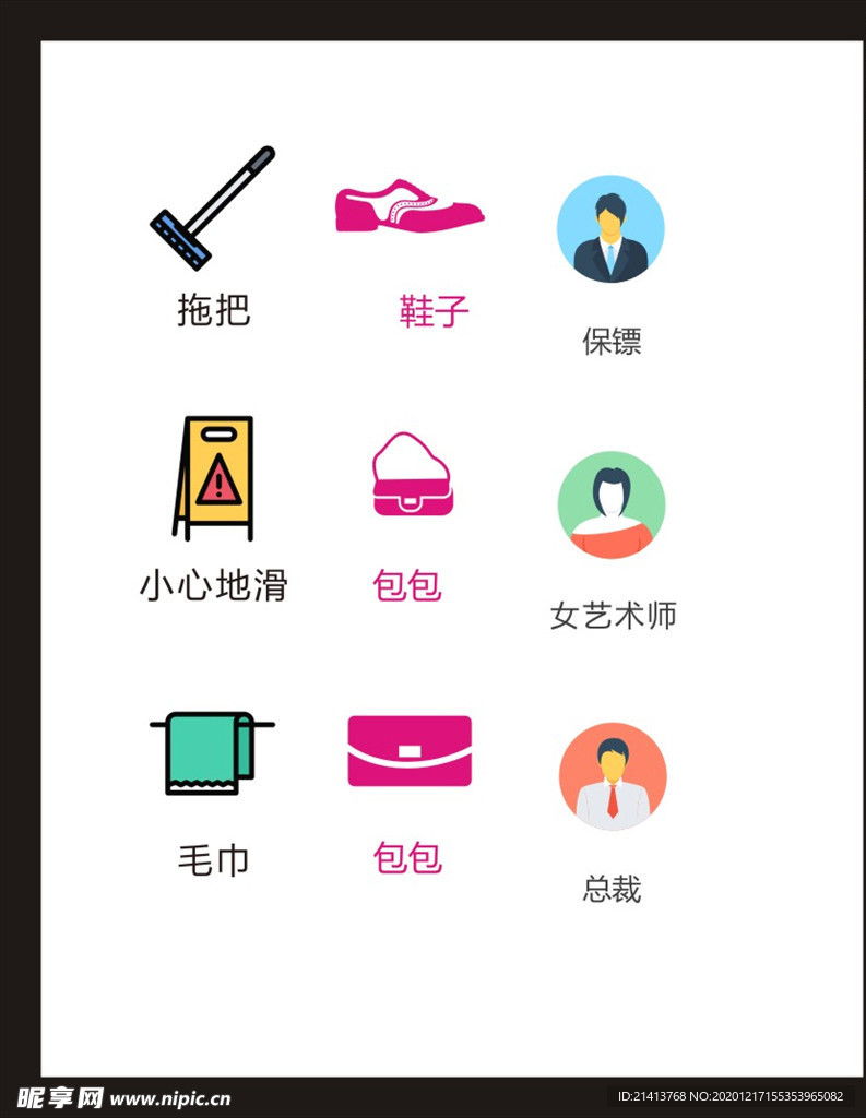 LOGO标识