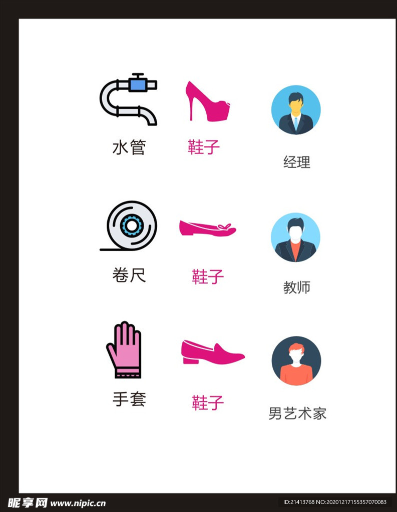 LOGO标识