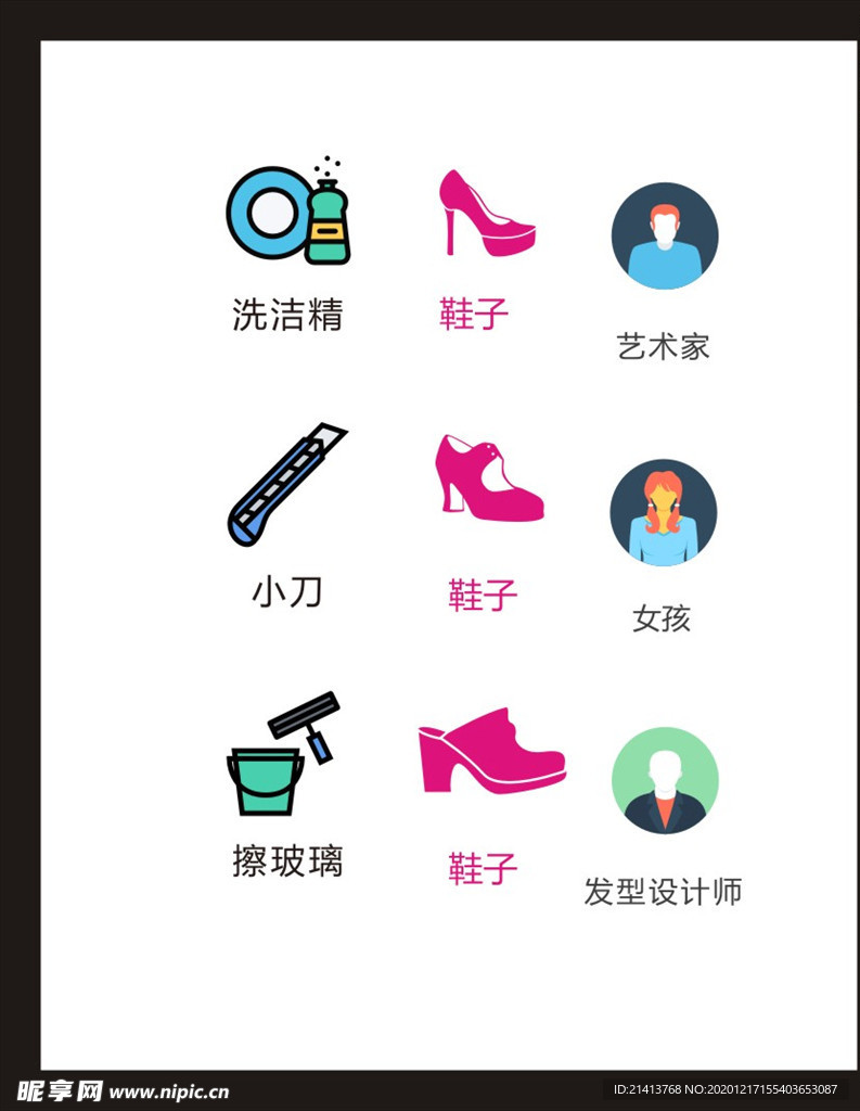 LOGO标识