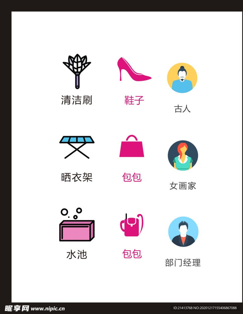 LOGO标识