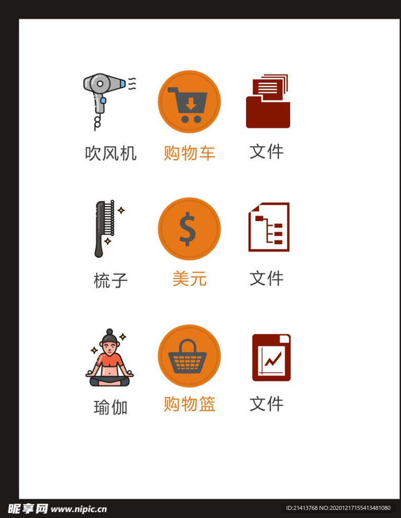 LOGO标识