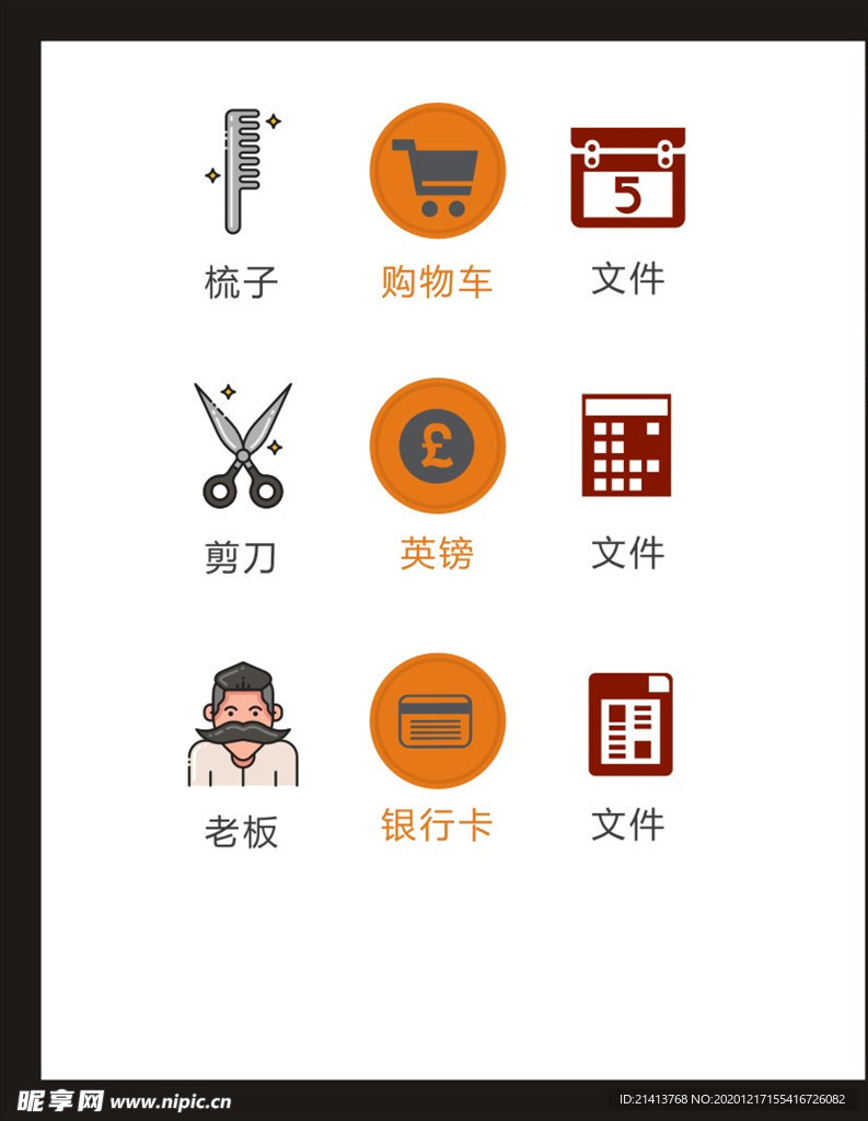 LOGO标识
