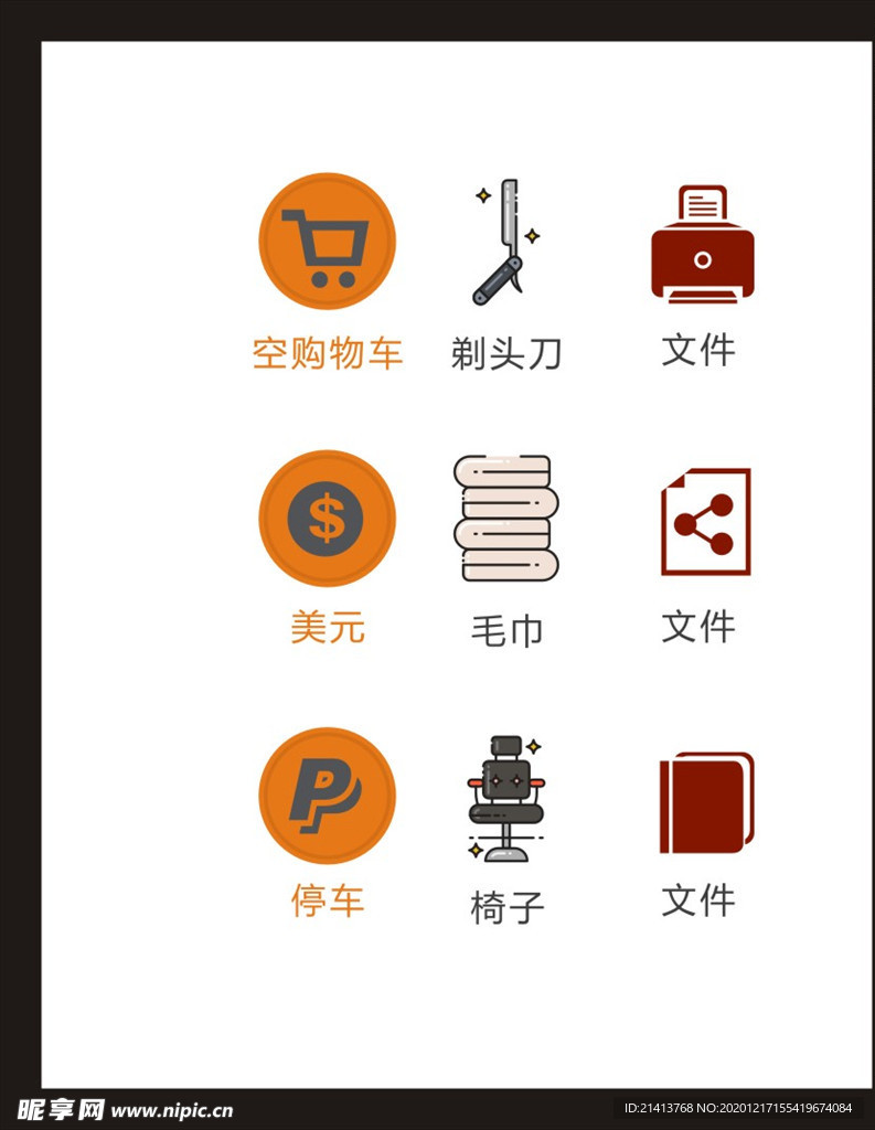 LOGO标识
