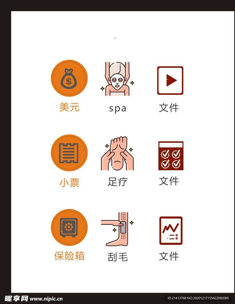 LOGO标识