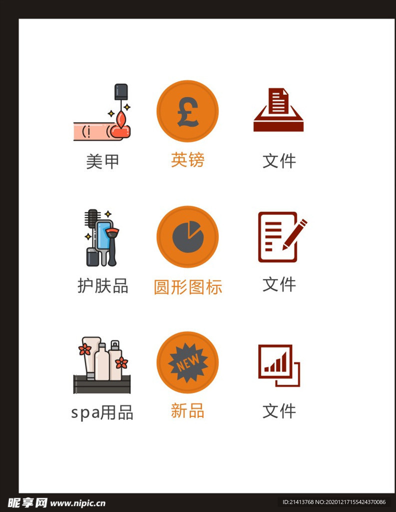 LOGO标识