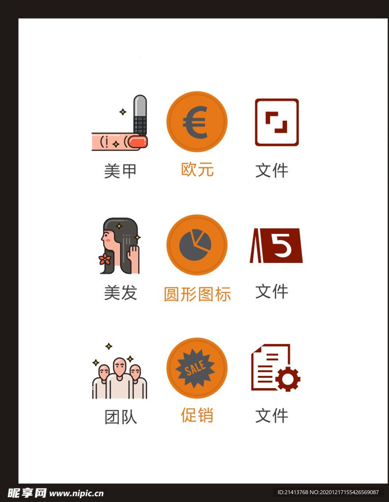LOGO标识