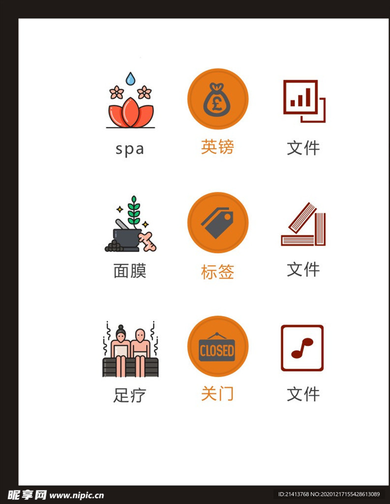 LOGO标识