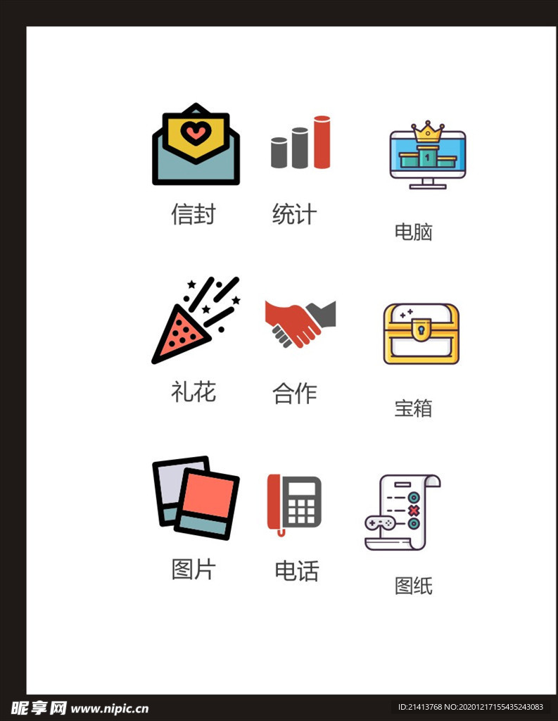 LOGO标识