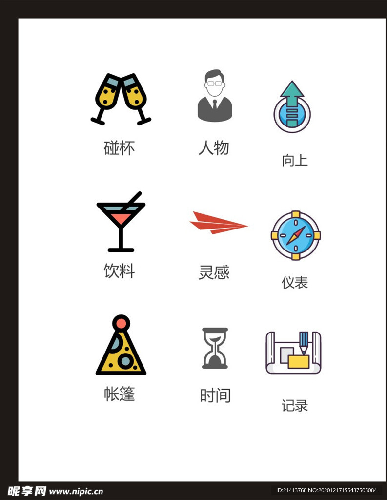 LOGO标识
