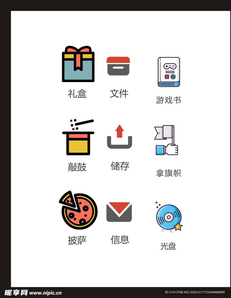 LOGO标识