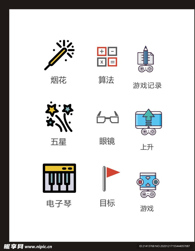 LOGO标识
