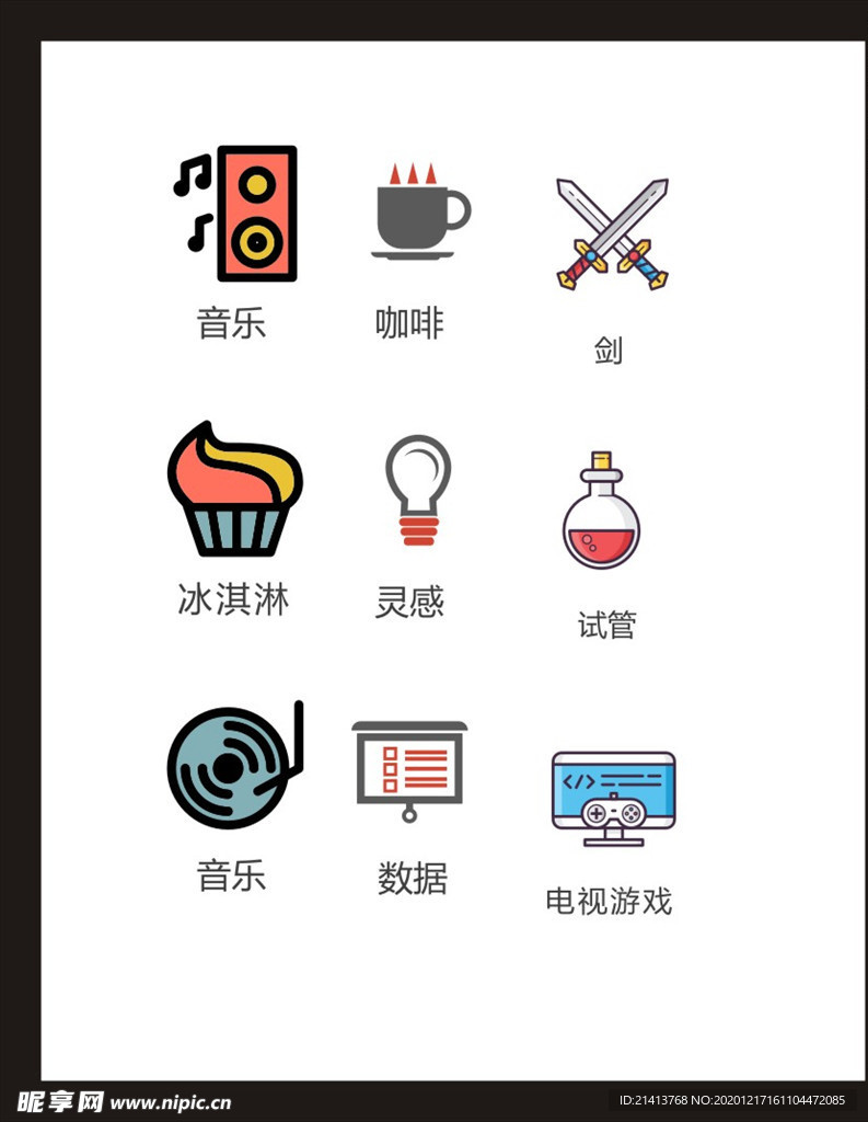 LOGO标识