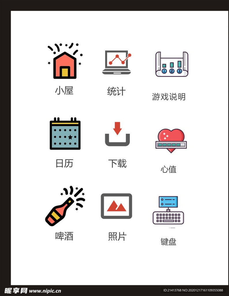 LOGO标识