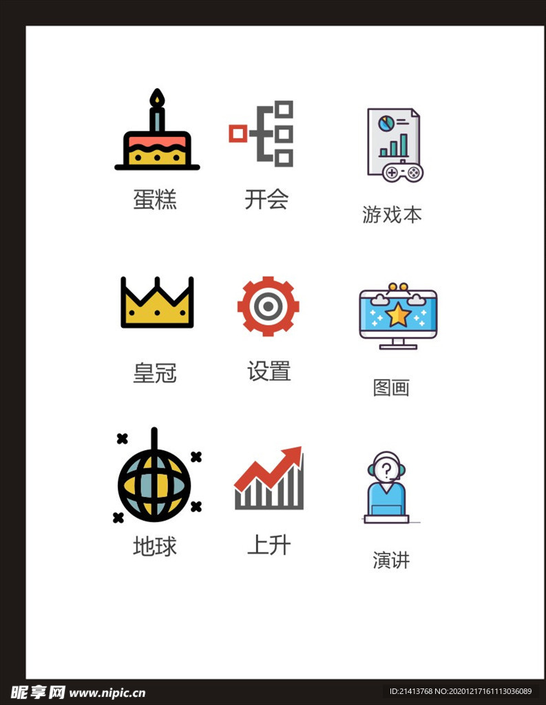 LOGO标识