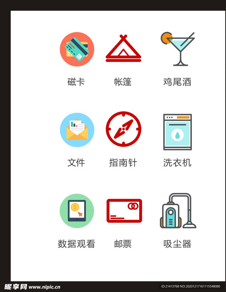 LOGO标识