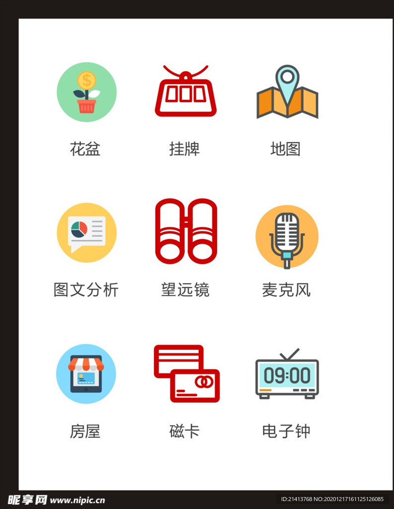 LOGO标识