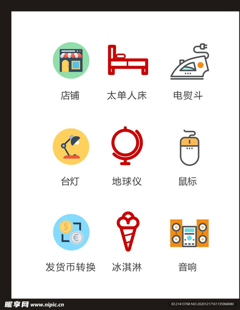 LOGO标识