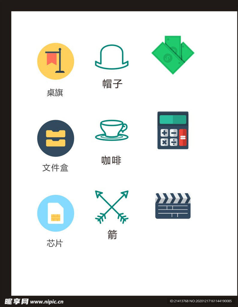LOGO标识