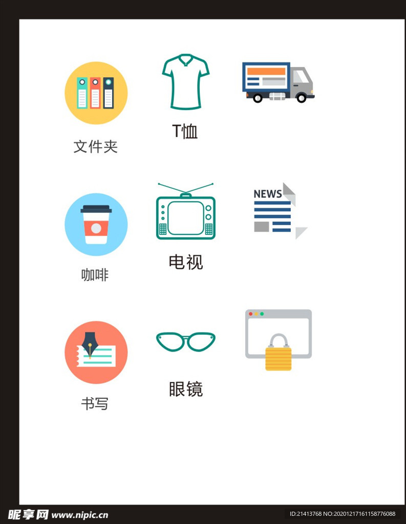 LOGO标识
