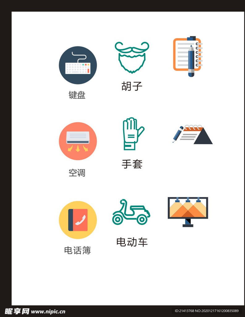 LOGO标识