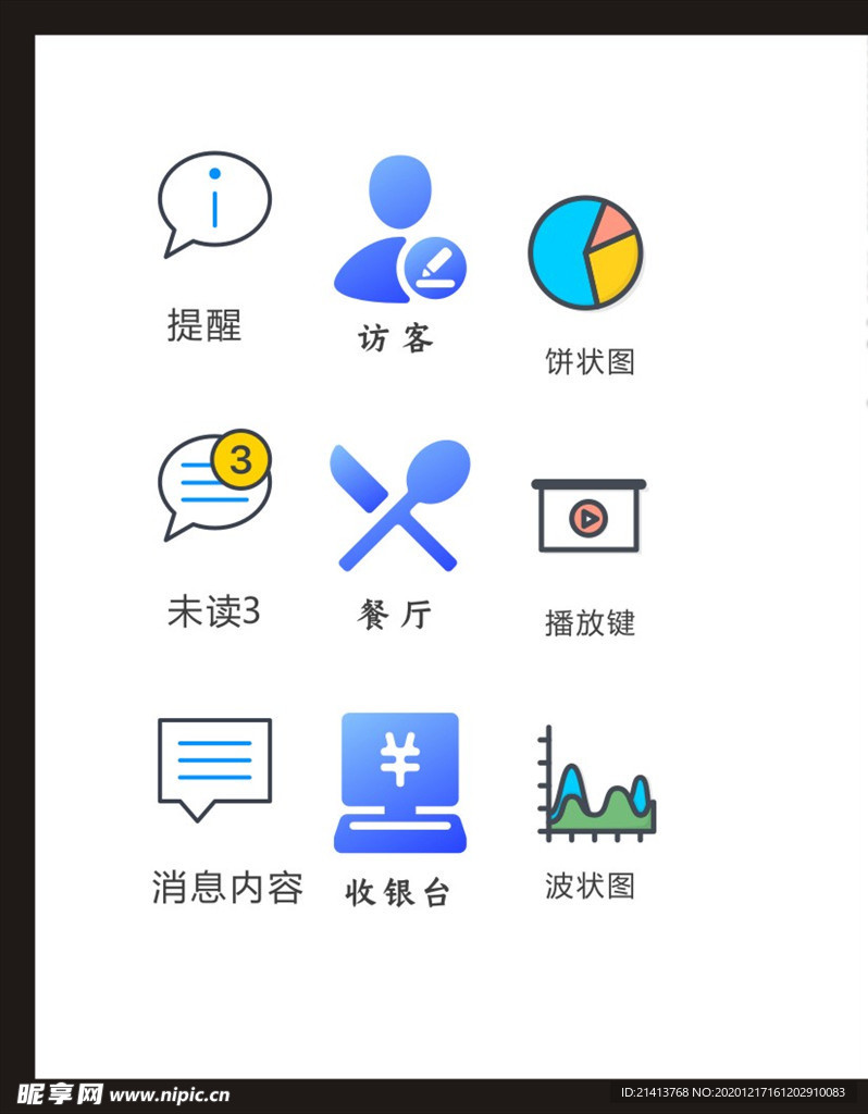 LOGO标识