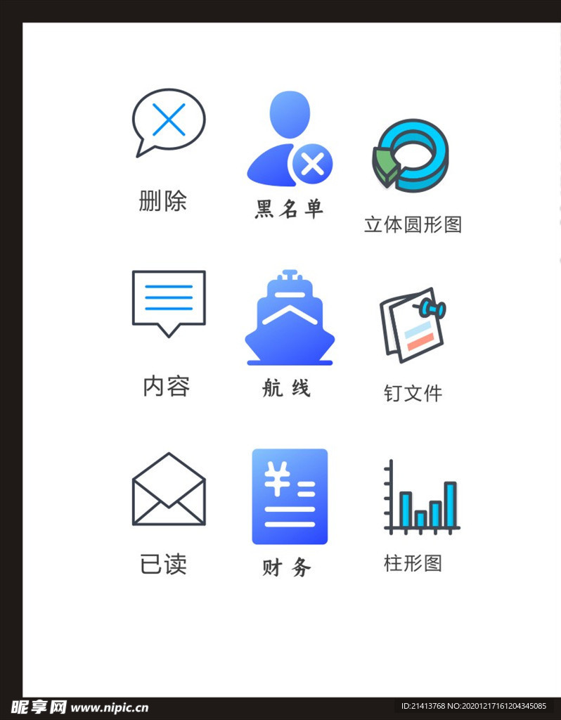 LOGO标识