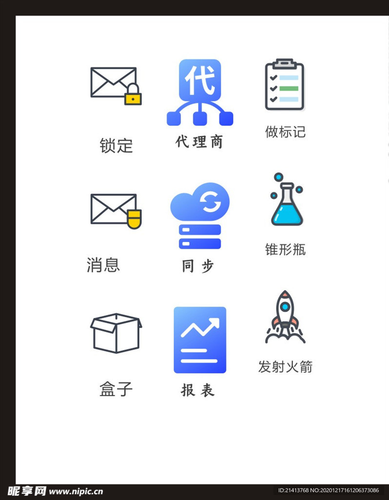 LOGO标识