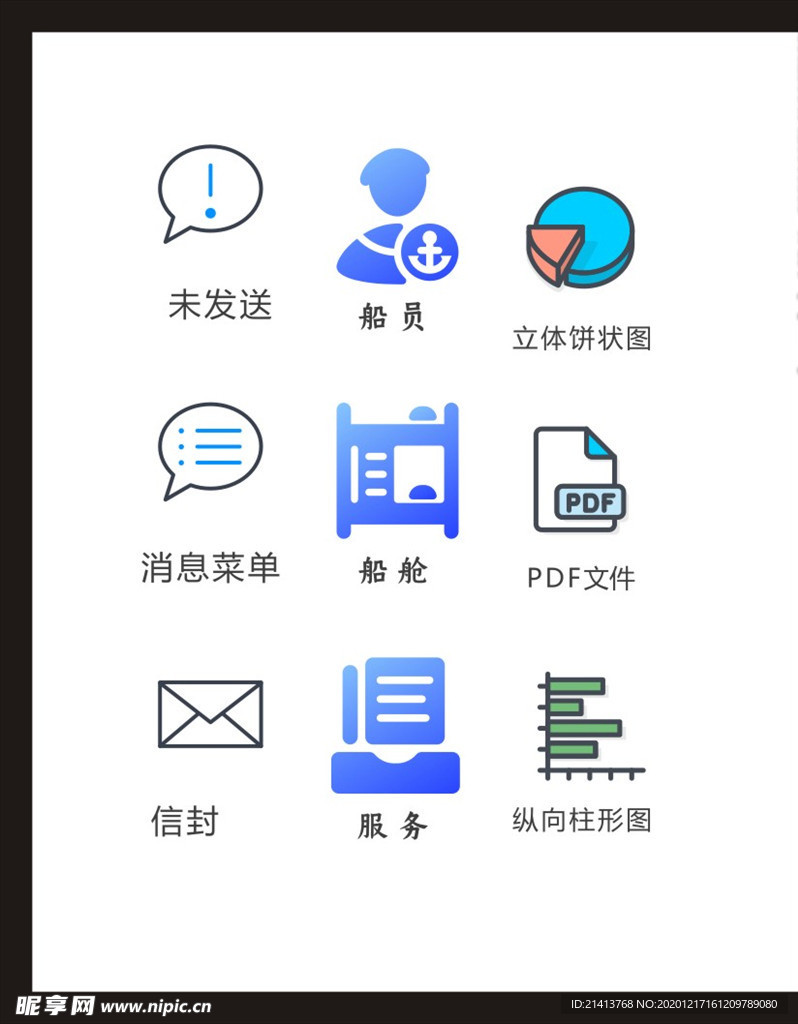 LOGO标识