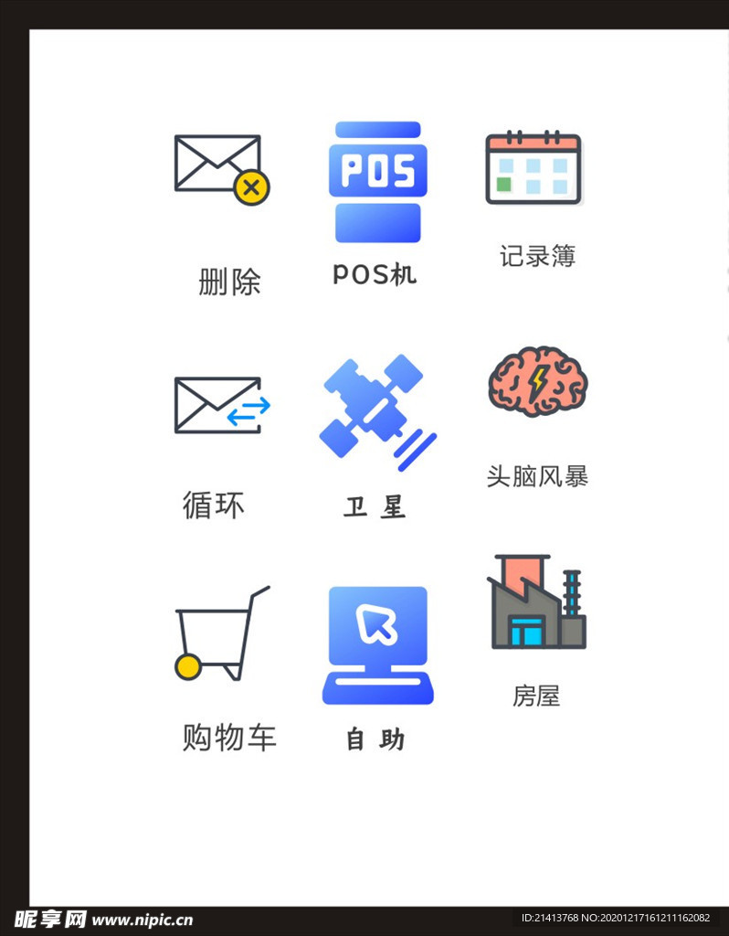 LOGO标识