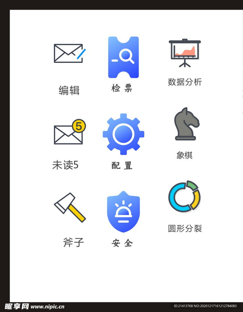 LOGO标识