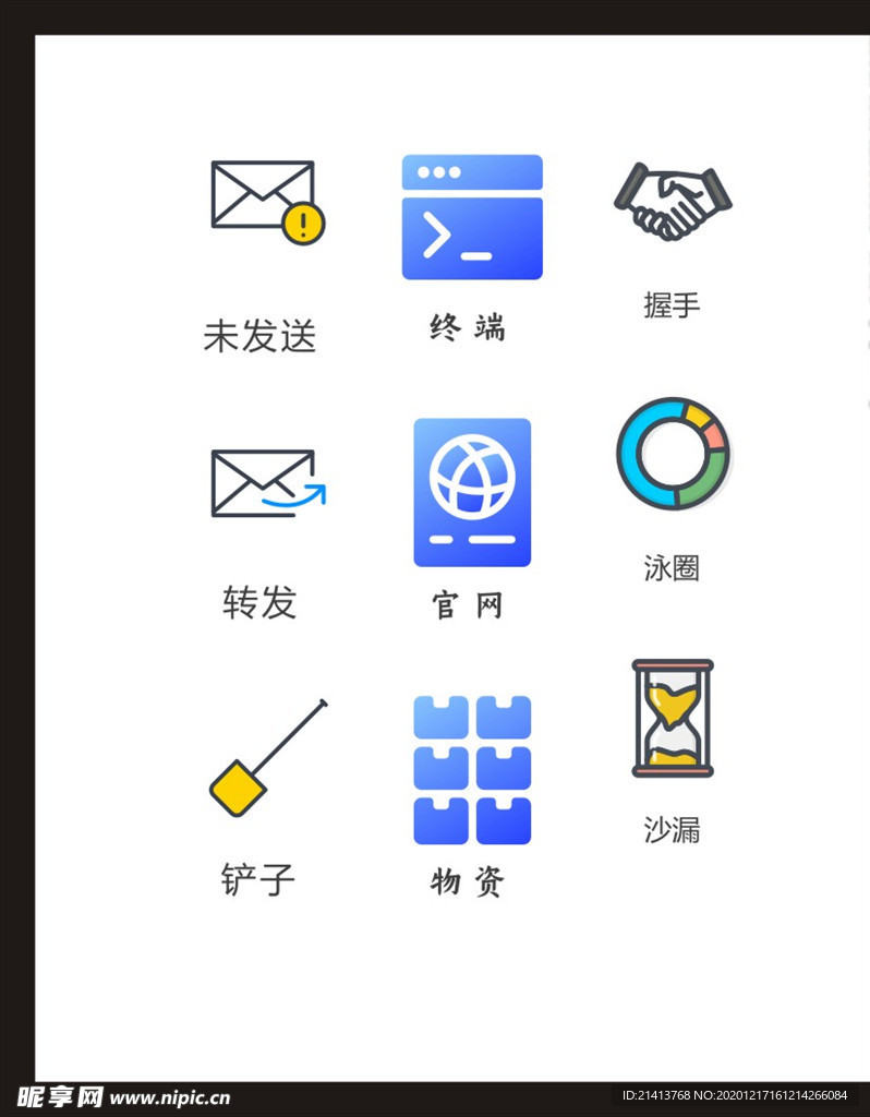 LOGO标识