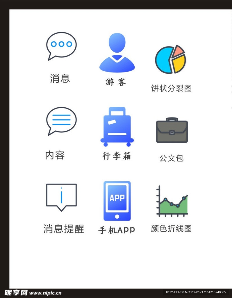 LOGO标识