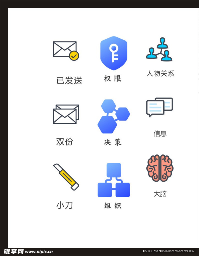 LOGO标识