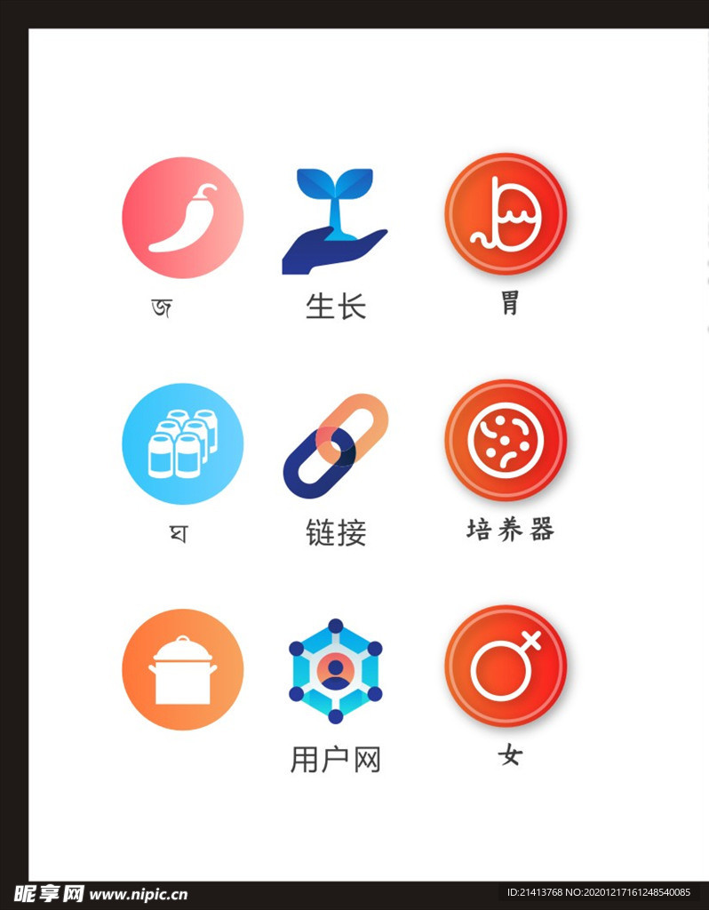 LOGO标识