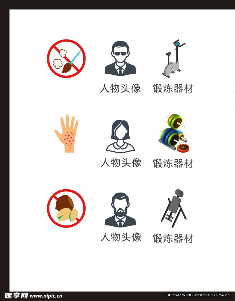 LOGO标识