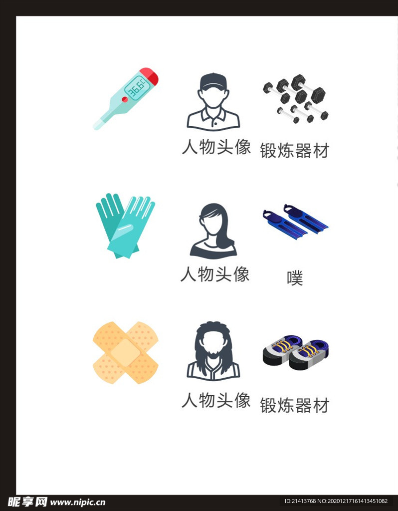 LOGO标识