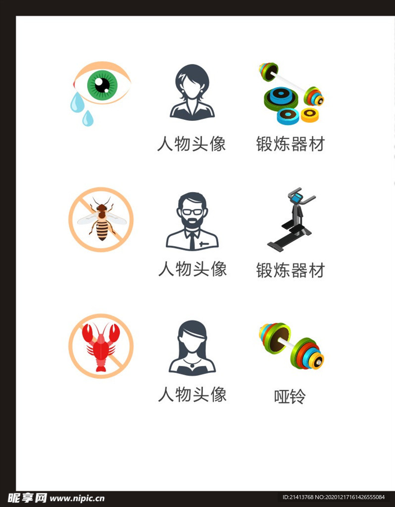 LOGO标识