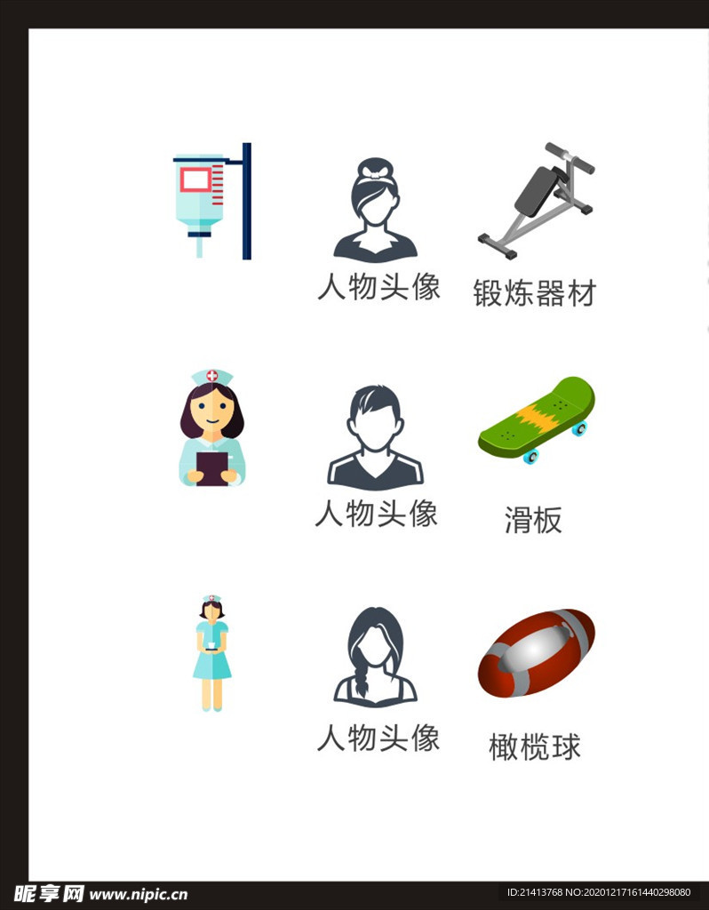 LOGO标识