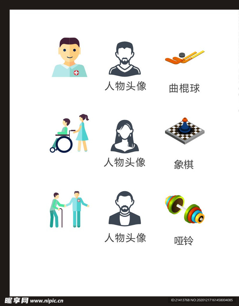 LOGO标识