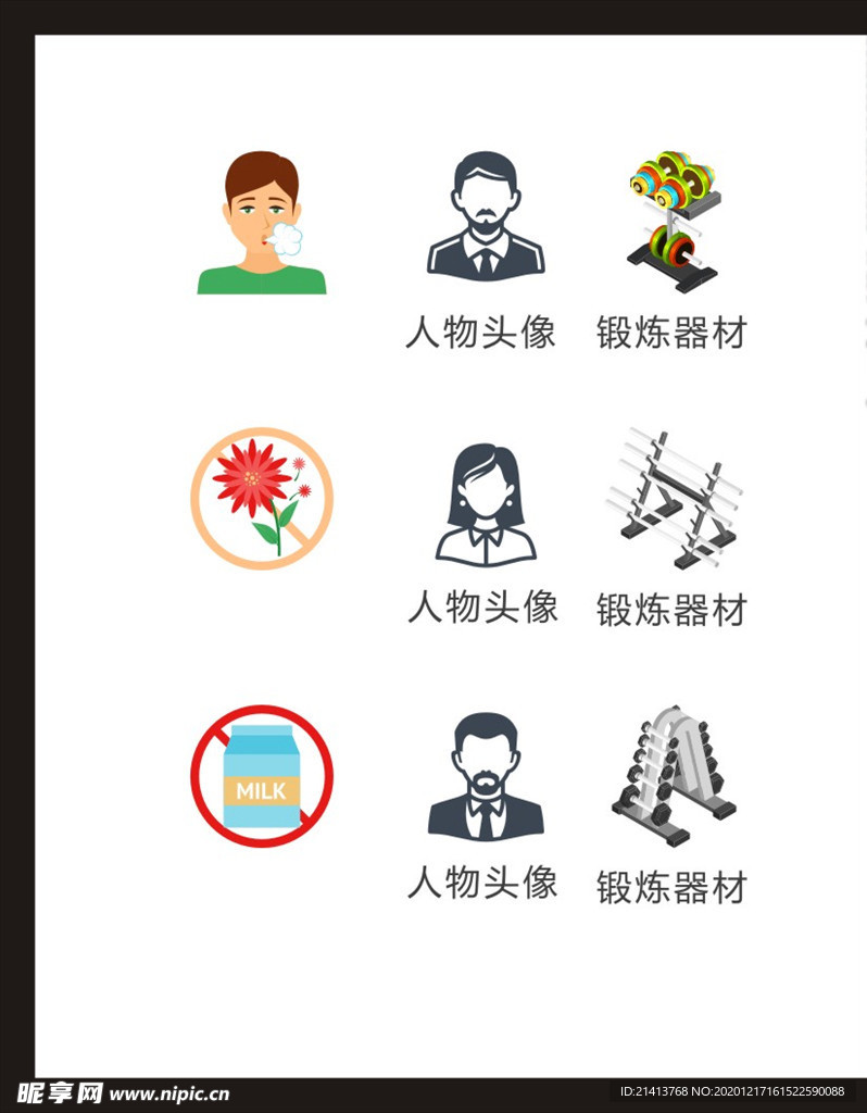 LOGO标识