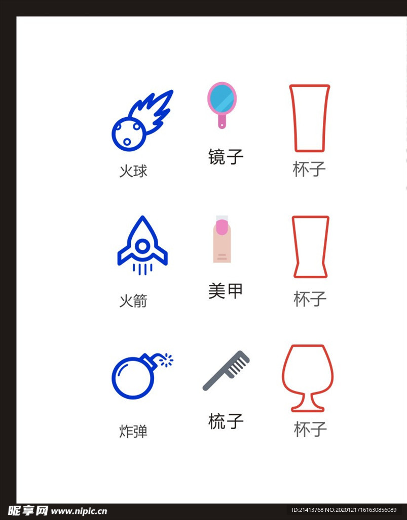 LOGO标识