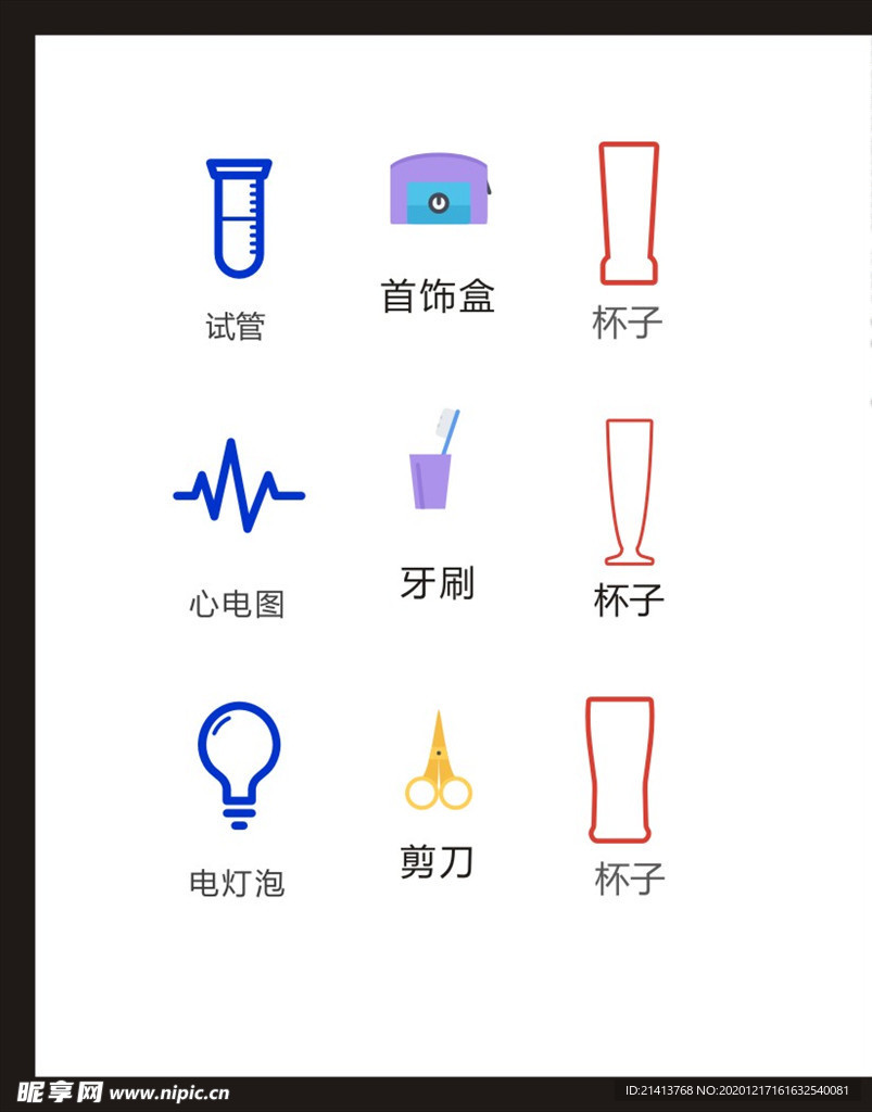 LOGO标识