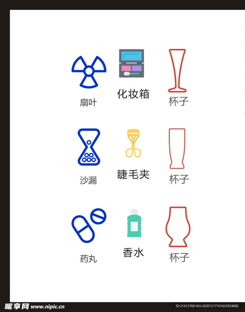LOGO标识