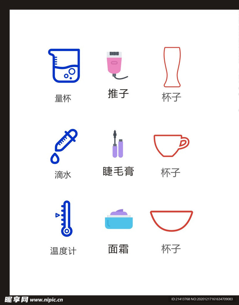 LOGO标识