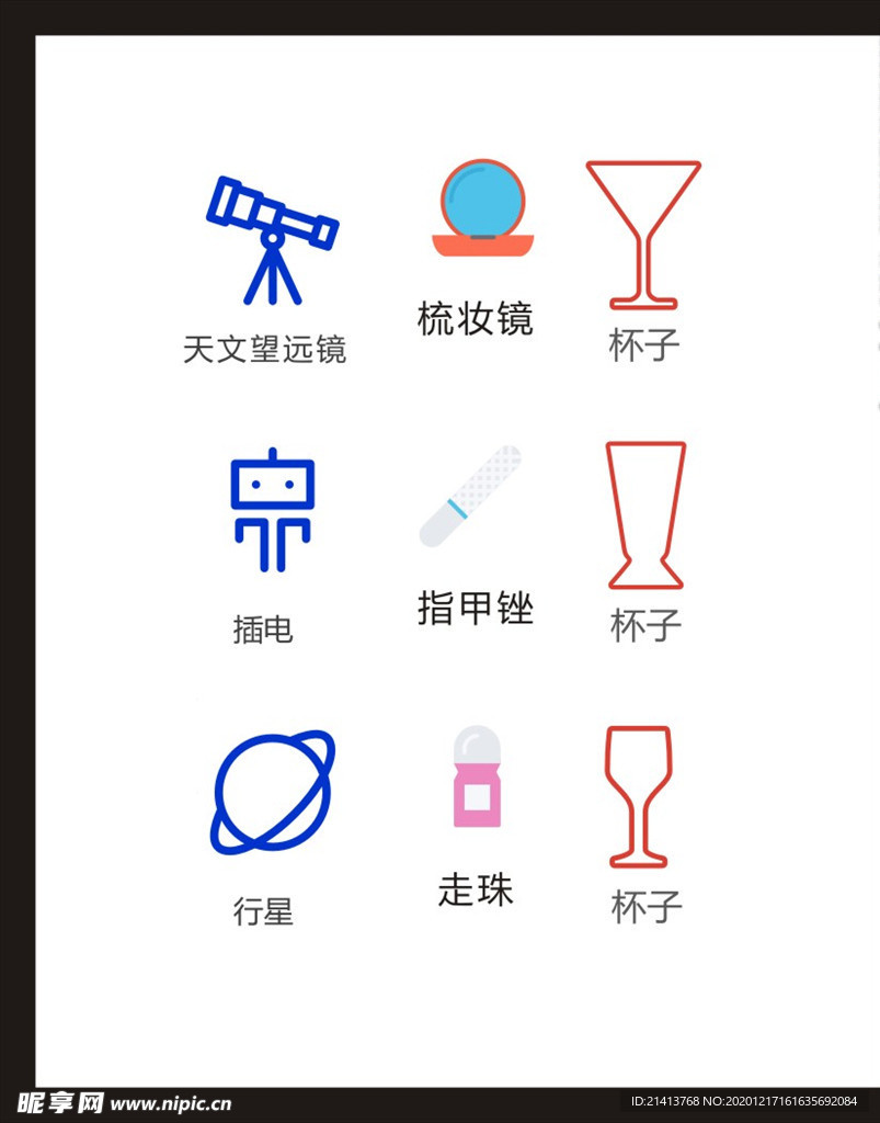 LOGO标识