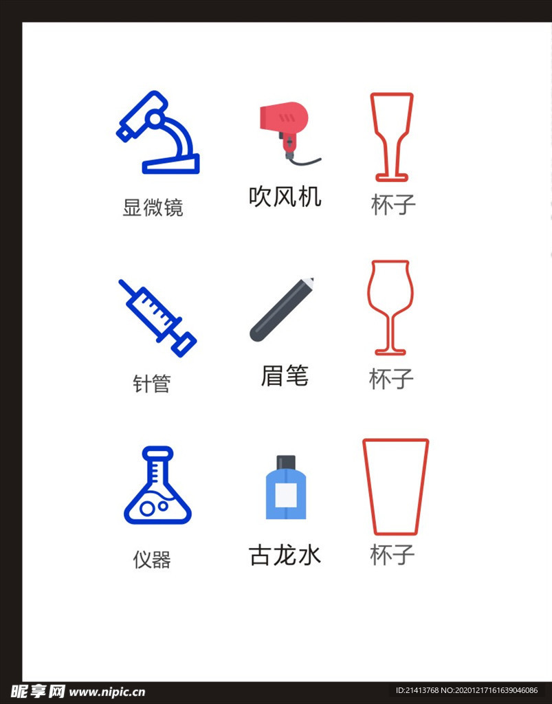 LOGO标识