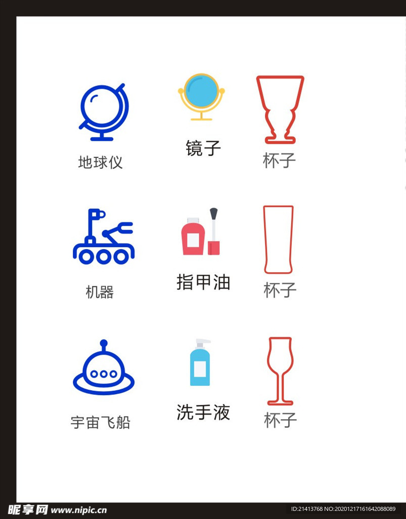 LOGO标识
